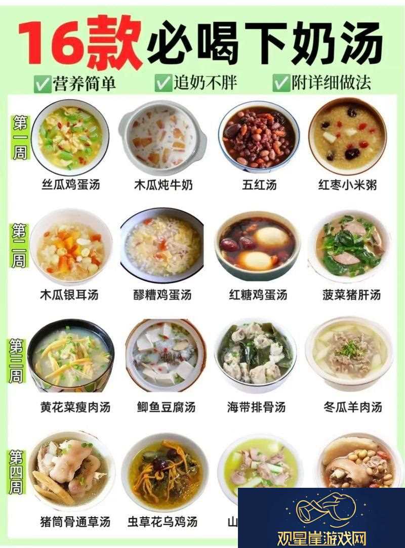 一边下奶一吃敷视频好几个人|分享育儿的欢乐与挑战