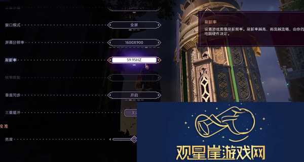 龙腾世纪影障守护者画面怎么调-画面调整方法
