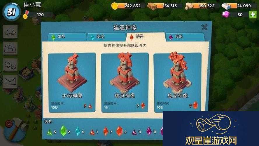 海岛奇兵游戏中高效获取能量粉的详细方法与途径介绍