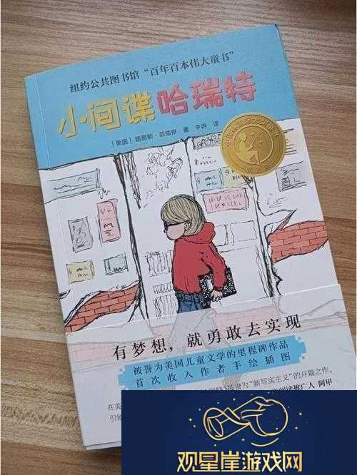海角披风少年|妈妈陪伴下的成长之旅与梦想追逐
