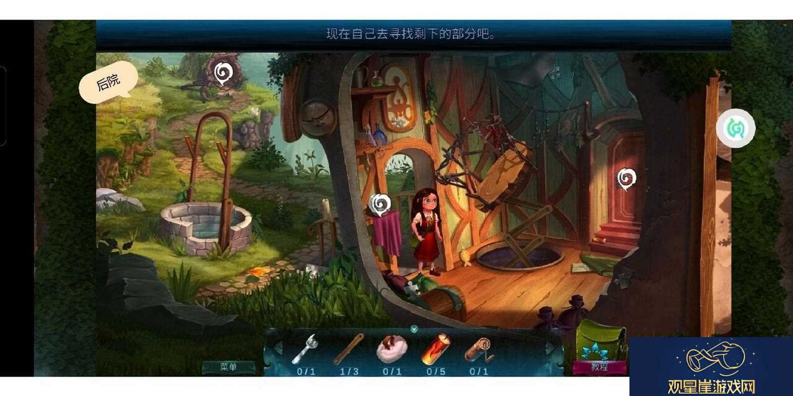 密室逃脱聚光灯第四关-密室逃脱之聚光灯攻略4
