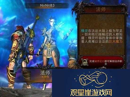 永恒战士3游戏中胖子BOSS的高效打法与详细击杀技巧介绍
