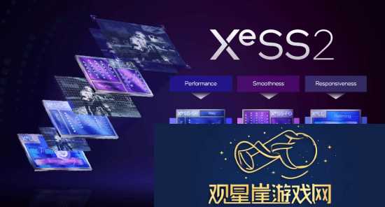 英特尔XeSS-2技术公布-支持已超过150款！帧率提升明显