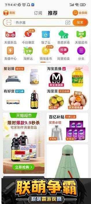 如何查询在淘宝上花了多少钱淘宝购物总账单查询方法