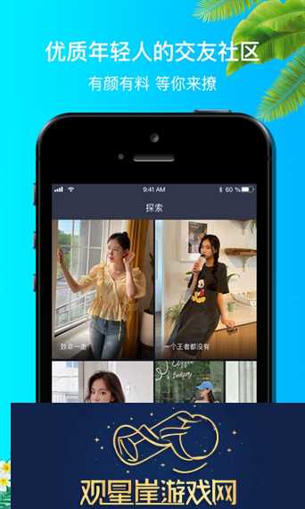 9.1视频极速版下载安装免费-友|看完让我爱不释手！