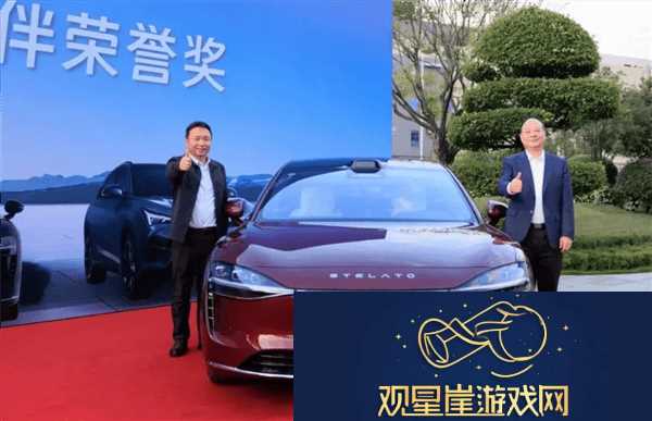 北汽与宁德时代深化合作-张建勇赠曾毓群享界S9共谋新能源未来