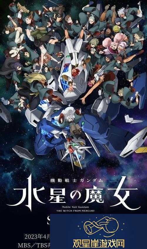 水星的魔女第11集深度解析-资源高效获取、管理与价值最大化策略
