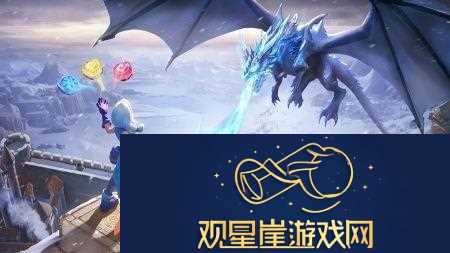 帝国与魔法礼包码兑换码分享-帝国与魔法兑换码一览