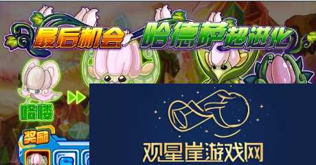 赛尔号哈德怎么玩-赛尔号哈德攻略