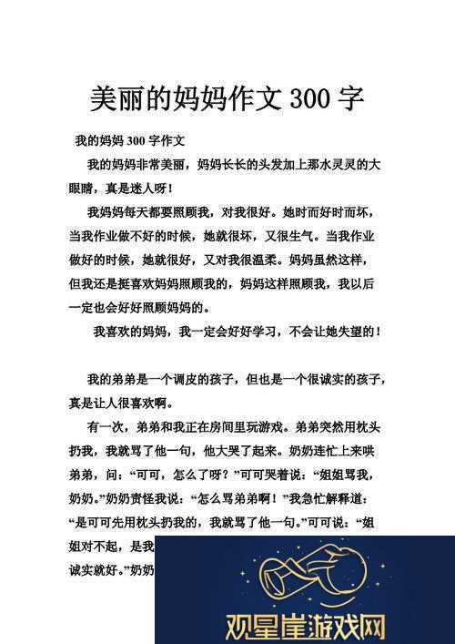 “科技江湖-靓妈传奇|热情是这样炼成的！”