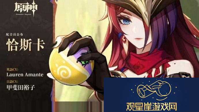 原神5.2新地图有哪些-5.2新地图一览