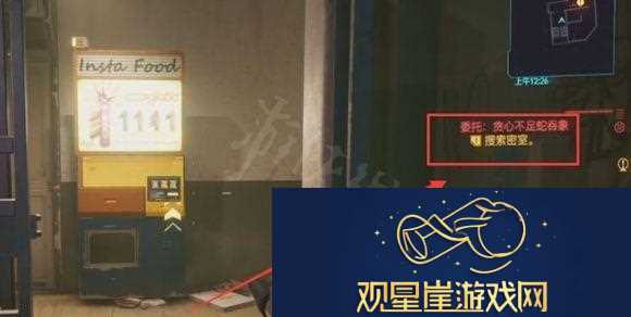 2077贪心不足蛇吞象密室怎么进-2077贪心不足蛇吞象密室进入方法