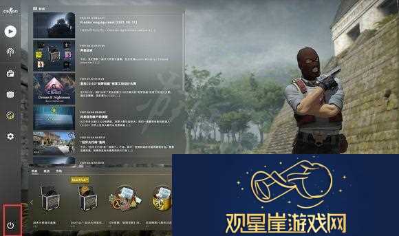 csgo怎么退出游戏-csgo退出游戏方式