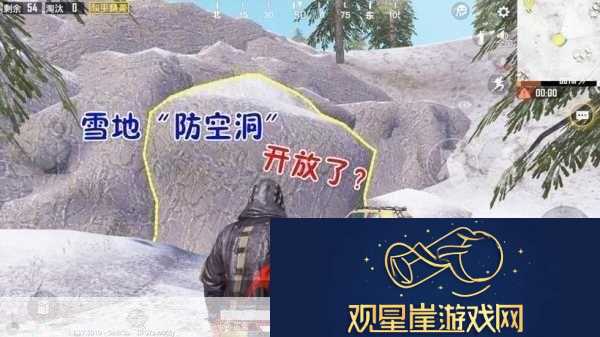 和平精英冰雪模式-揭秘隐藏防空洞位置与进入方法