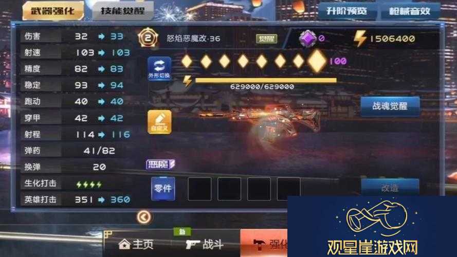 全民枪战日常高效刷钻石攻略轻松累积游戏财富尽情畅享枪战竞技乐趣