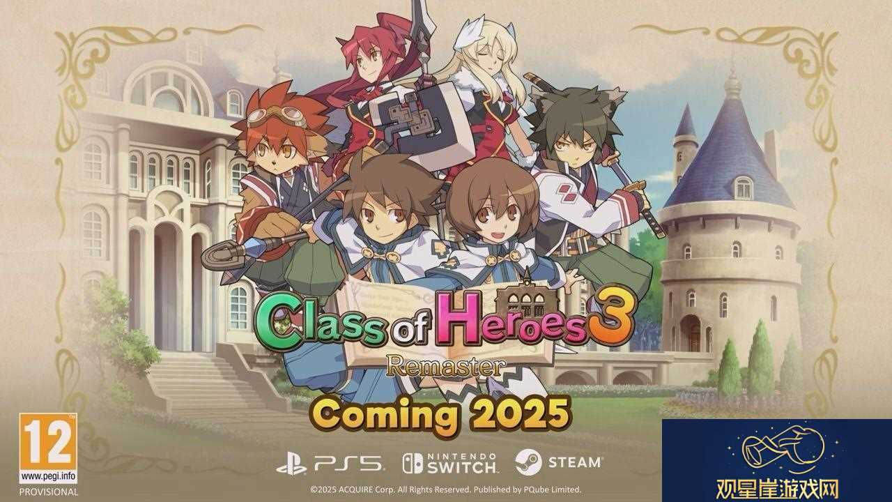 经典迷宫RPG剑与魔法与学园3将推出强化版