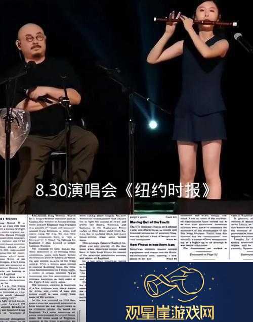 品色堂半夜|一场跨越时空的视听盛宴