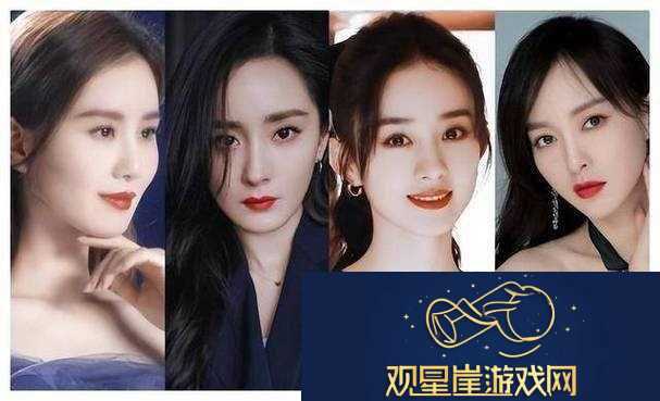 征服杨幂赵丽颖郑爽刘亦菲佟丽娅|五位女神谁能被真正征服