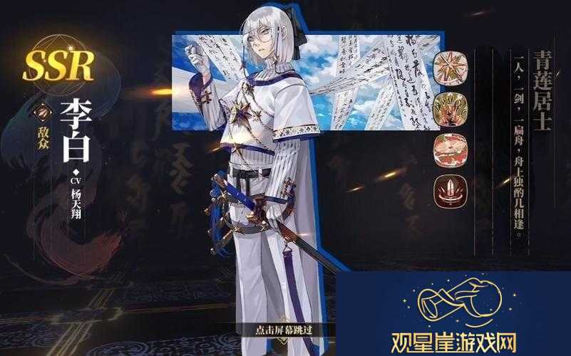 山海镜花训练营-灵耀阁奖励丰厚等你拿
