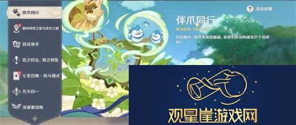 从摆件变成大头娃娃套-原神又整了一手好活