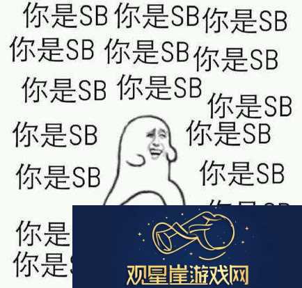 sb是不是又欠cjb|一段关于金钱与关系的思考