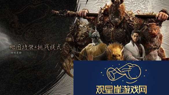 游侠早报|黑神话大更新-PlayStation年度总结上线