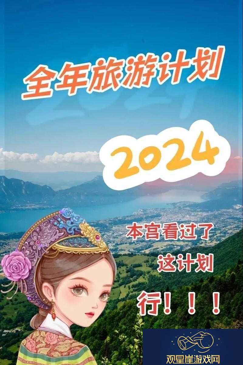 慢慢一点一点的进入|然后开启一段奇妙的旅程