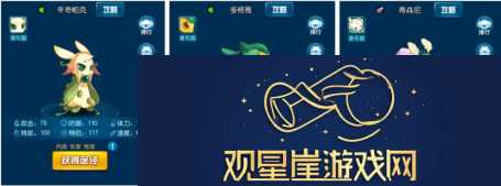 赛尔号辛奇帕克怎么升级-赛尔号辛奇帕克升级攻略