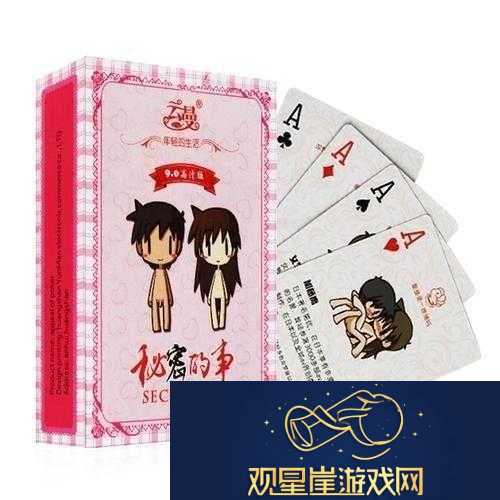 做床上运动打扑克详细步骤