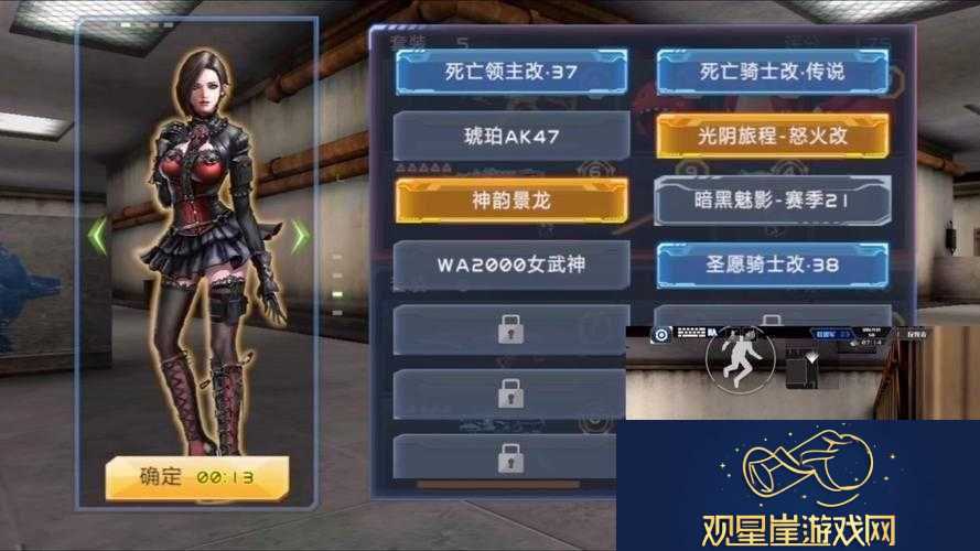 全民枪战游戏中打击者枪械-体验威力与挑战并存的战斗精选