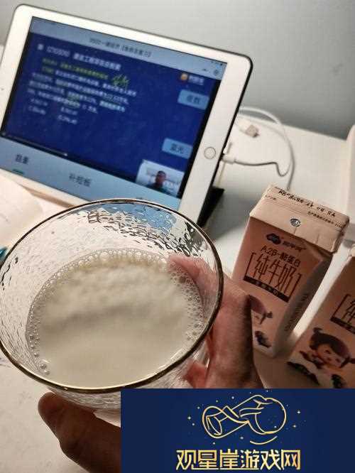 精致生活小洞饿了要喝牛奶-网友|追求健康从这开始