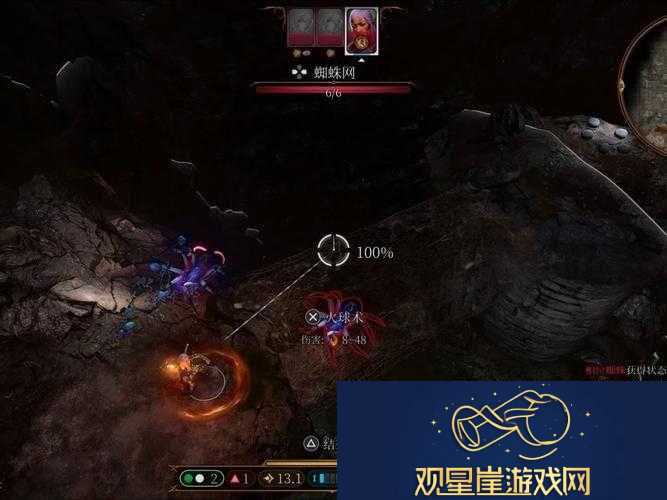 博德之门3相位蜘蛛女王攻略|详细打法介绍与战斗策略指南