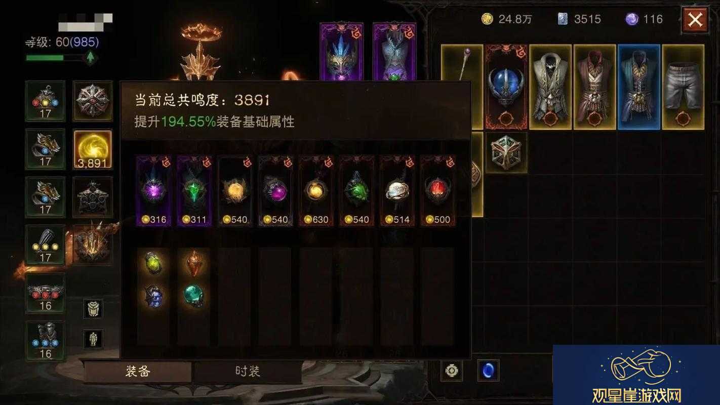 暗黑破坏神手游中轰炮的含义及能力全面解析