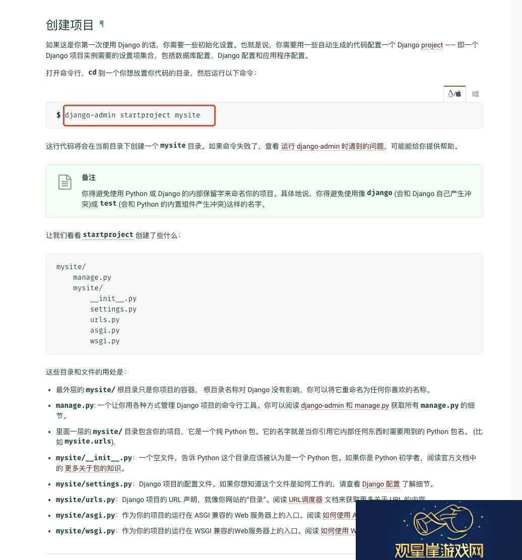 “Py骑战CSDN|鬼马奇谋全球目光的新猎物”