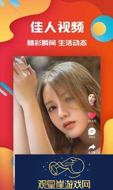 麻花视频v3.2.2纯净版|畅享高清视听盛宴的最佳选择