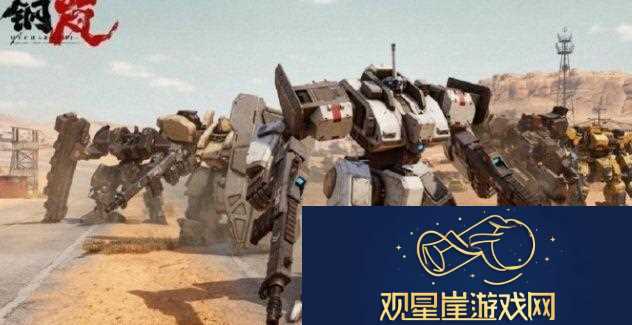 钢岚机甲海拉基本信息及强度介绍