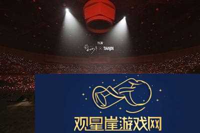 谭晶“歌如少年”演唱会于天津奥体中心体育馆上演