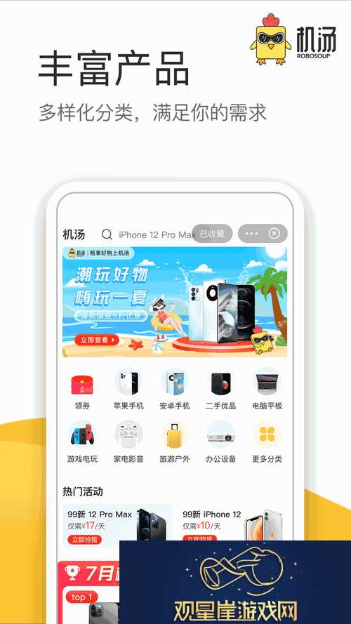 成品源码-78W78-|具备独特优势与实用功能特性