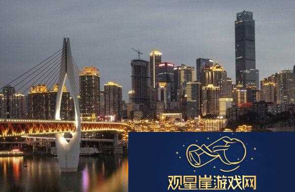 重庆全城万人“拆包”-CF手游9周年突破次元壁-与文旅梦幻联动