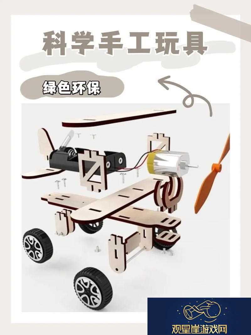 玩转小玩具-快乐其实很简单-揭秘独辟蹊径的趣玩艺术