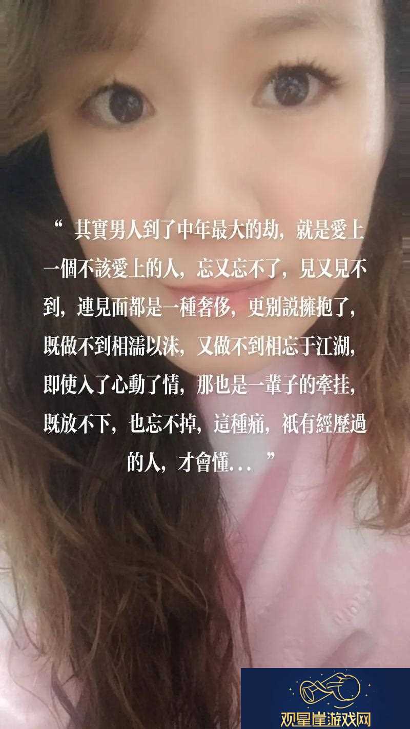 内容丰富女婿又大又长忘不了的背后故事