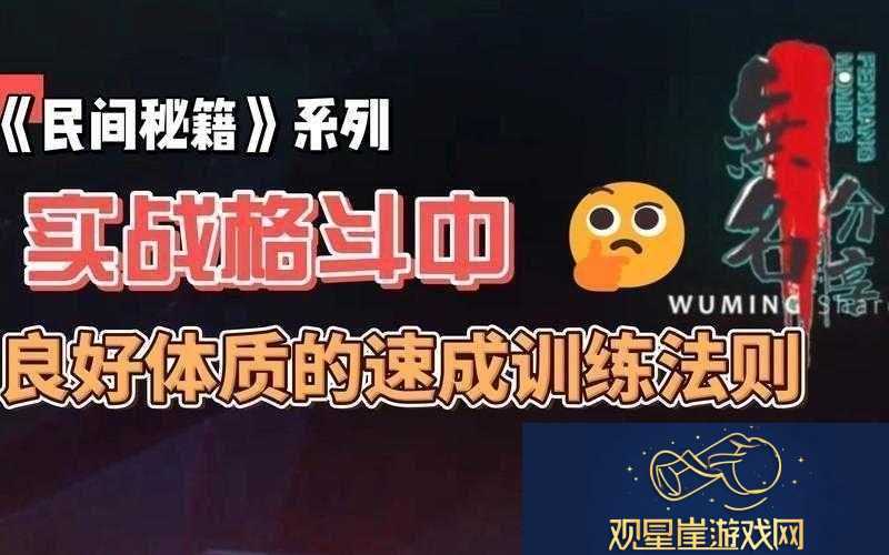 超神战队中强化召唤师技能秘籍|详细养成法则分享