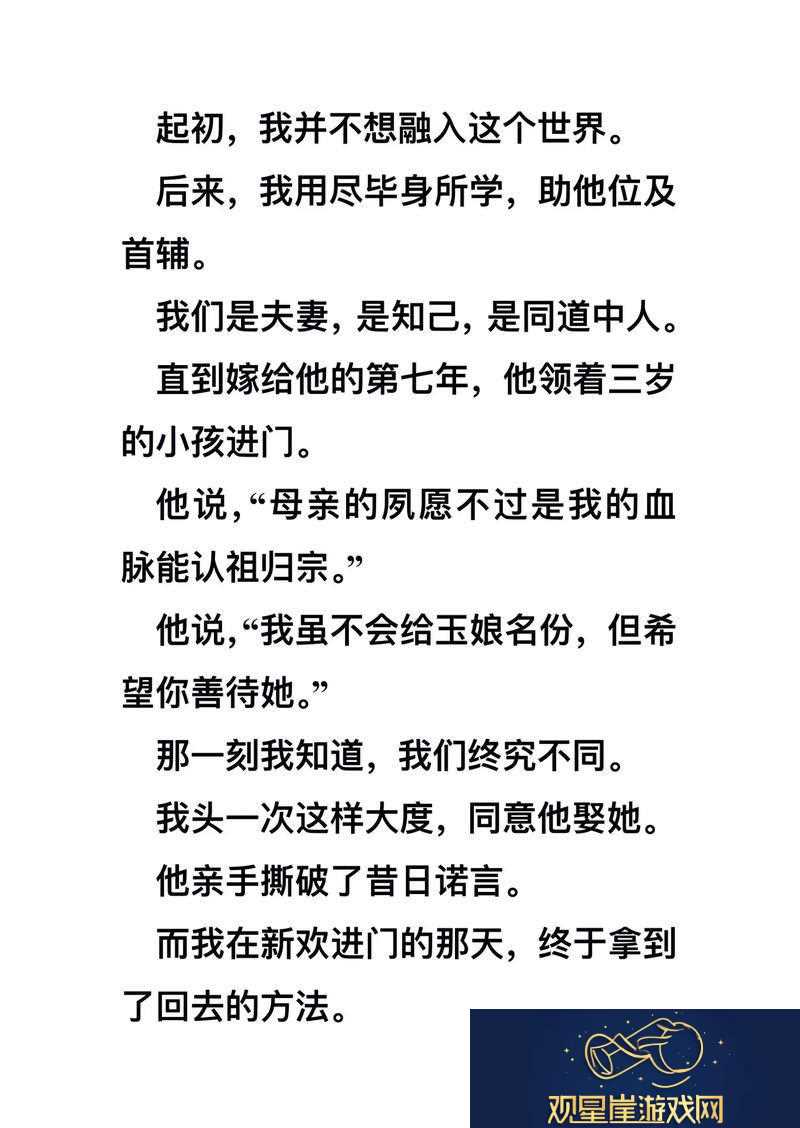 在佛堂她骑了他七回古言|旧时光的情缘