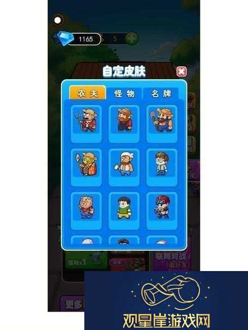 别惹农夫|方块农夫解锁攻略详解