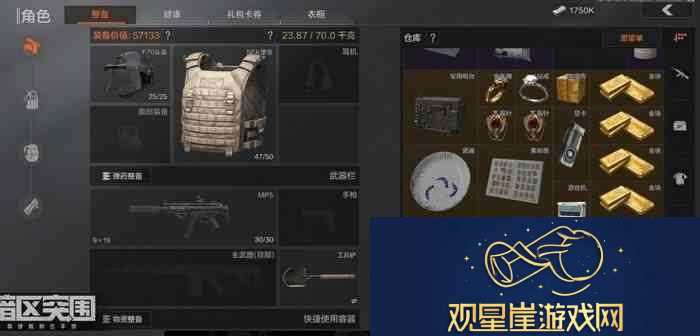 暗区突围哪里容易出花瓶-暗区突围金狮子在哪刷