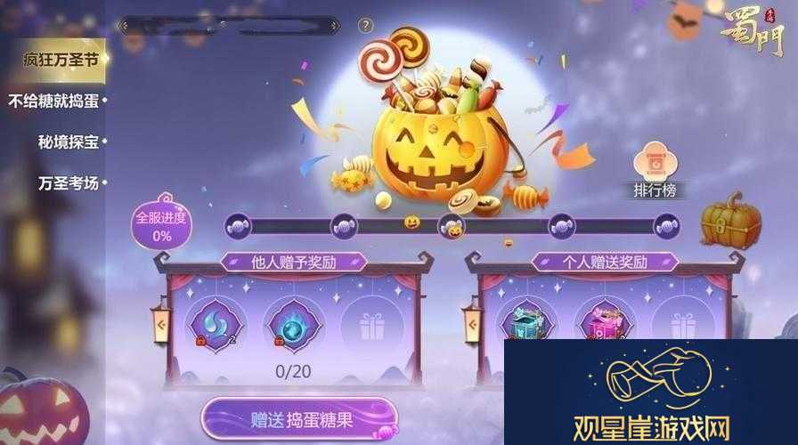成品站w灬源码1688游戏介绍|一款极具特色的游戏等你来体验