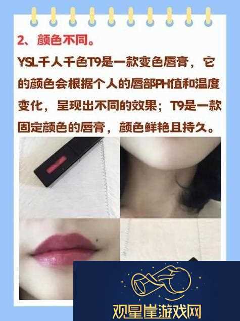 YSL千人千色T9T9T9T9T9MBA|色彩与个性的完美交融