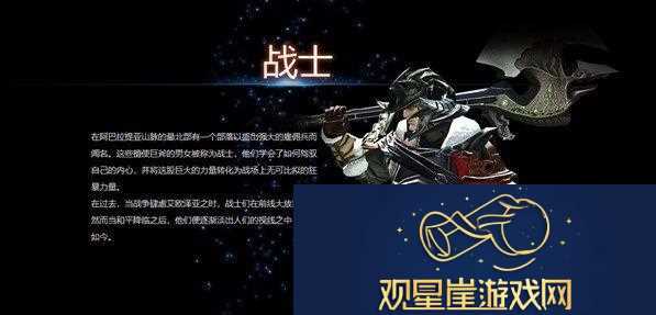 最终幻想14新手选择什么职业好|游戏中最优升级路径