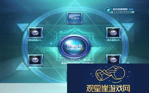 QQ飞车掌握开局喷射技巧超越小喷速度