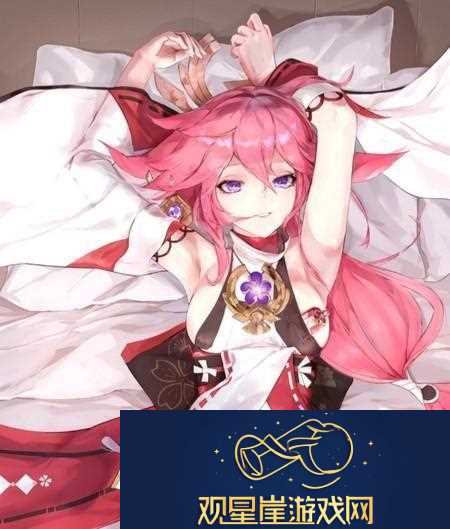 原神八重神子不遮副浮图-原神八重神子掀自己副浮